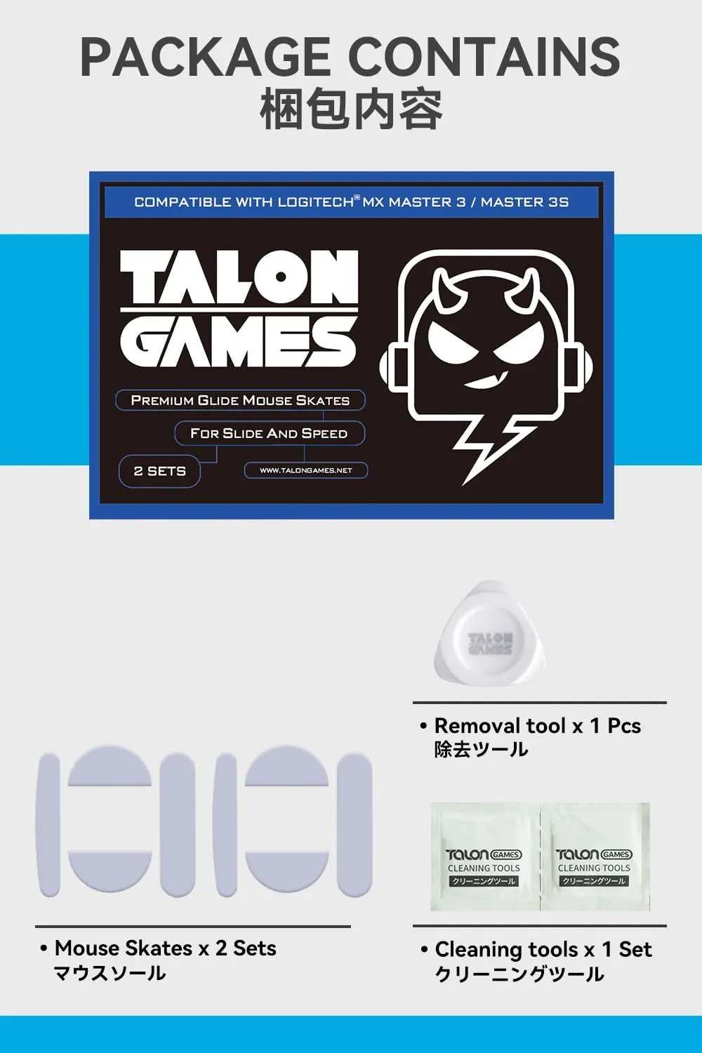 2Sets of TALONGAMES Rounded Curved Edges Mouse Feet Skates Compatible with Logitech MX Master 3 / 3s Gaming Mouse Feet Replacement,0.8mm,Pure PTFE Material with Super Smooth Glide Pads