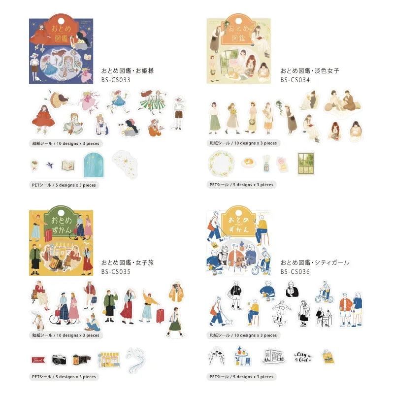 BGM Coordinating Sticker: Virgin Picture Book - Light Colored Girls